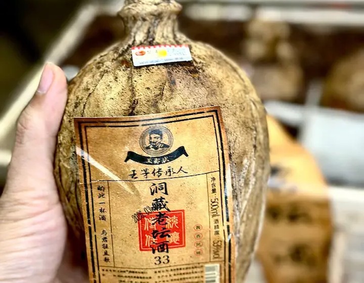 Moutai Đặc Biệt 53% 500ml